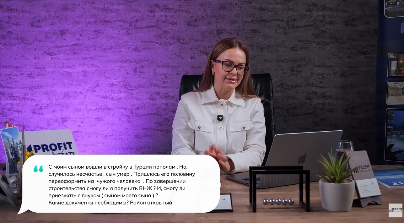 Отбирают ли в Турции квартиры за долги? Ответы эксперта.