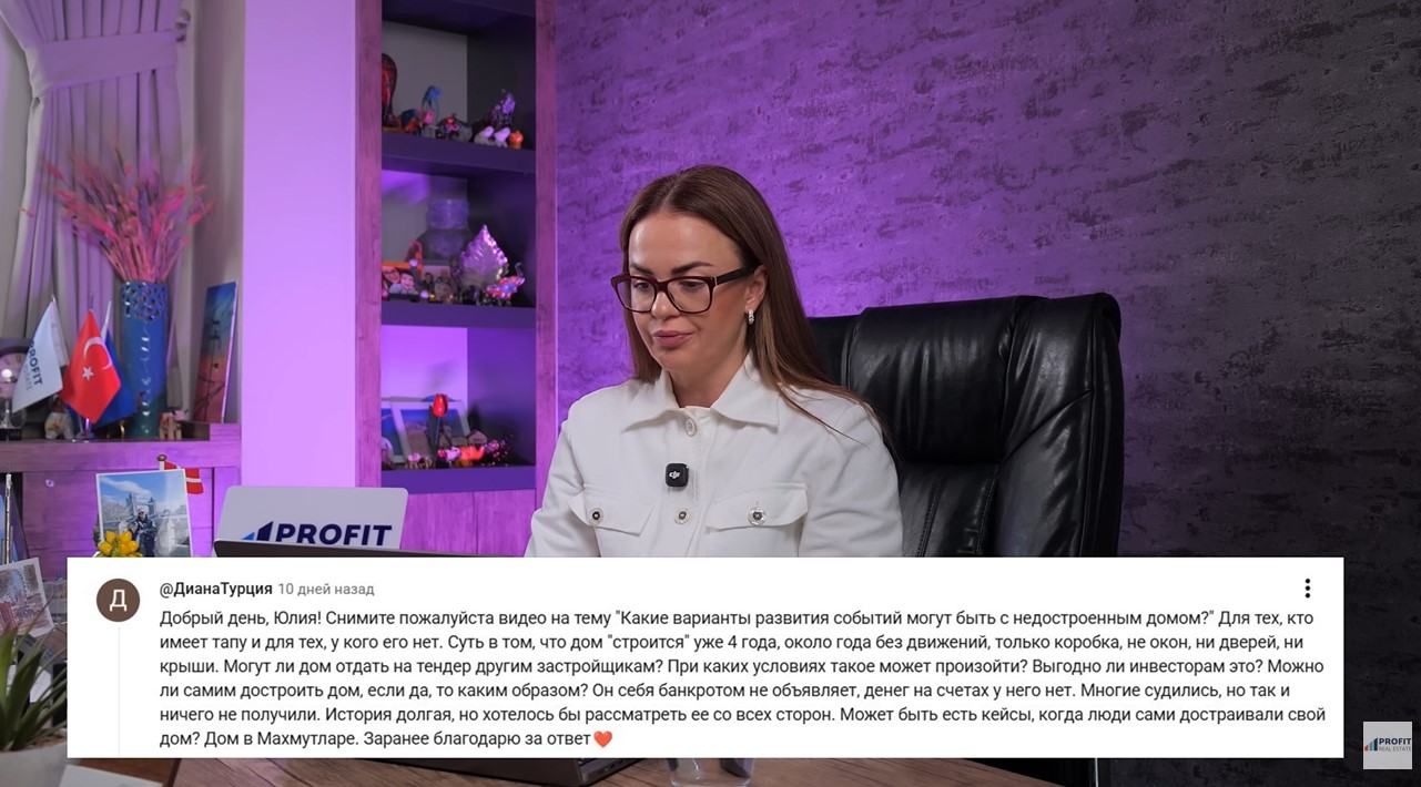 Отбирают ли в Турции квартиры за долги? Ответы эксперта.